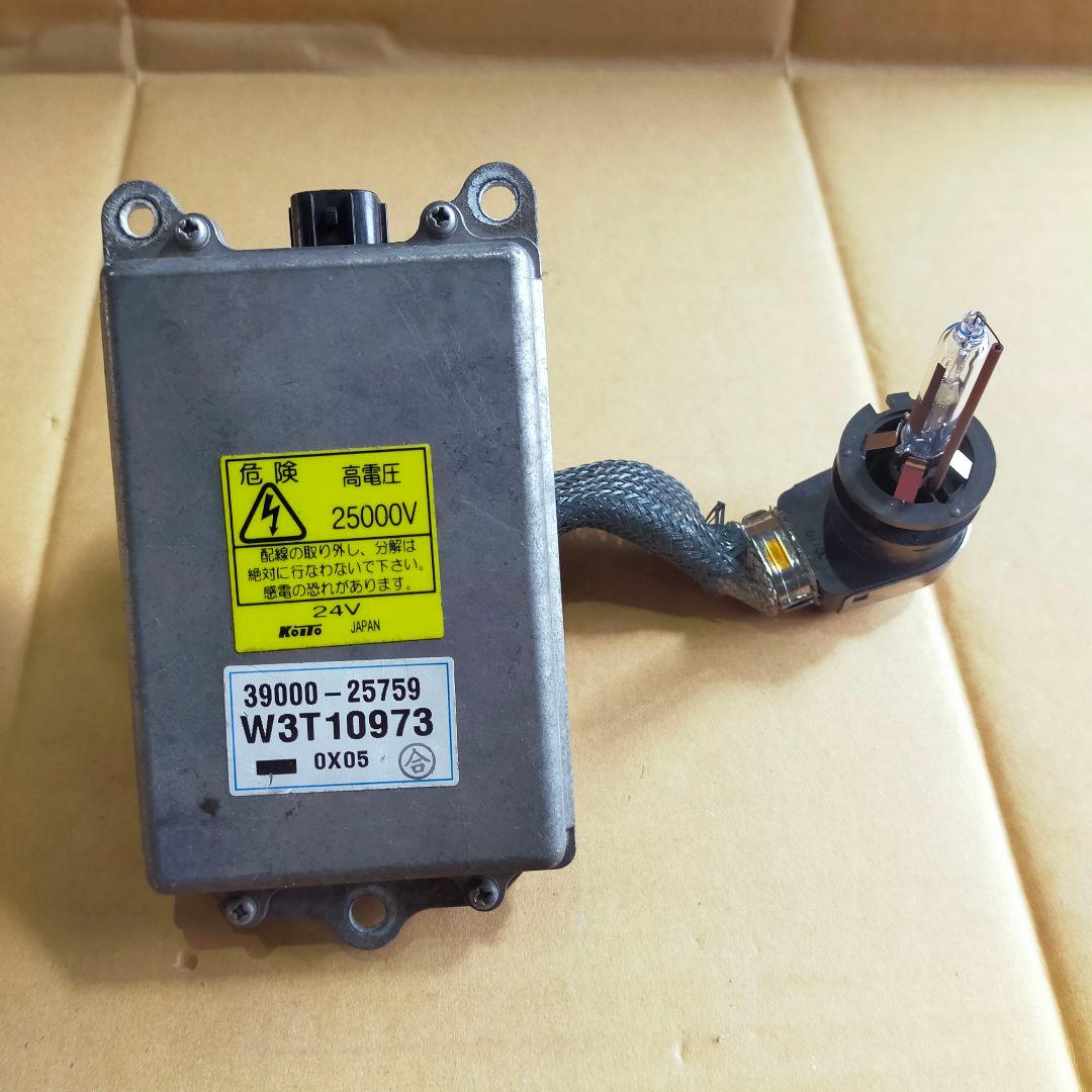 ディスチャージ　ヘッドライト　バラスト