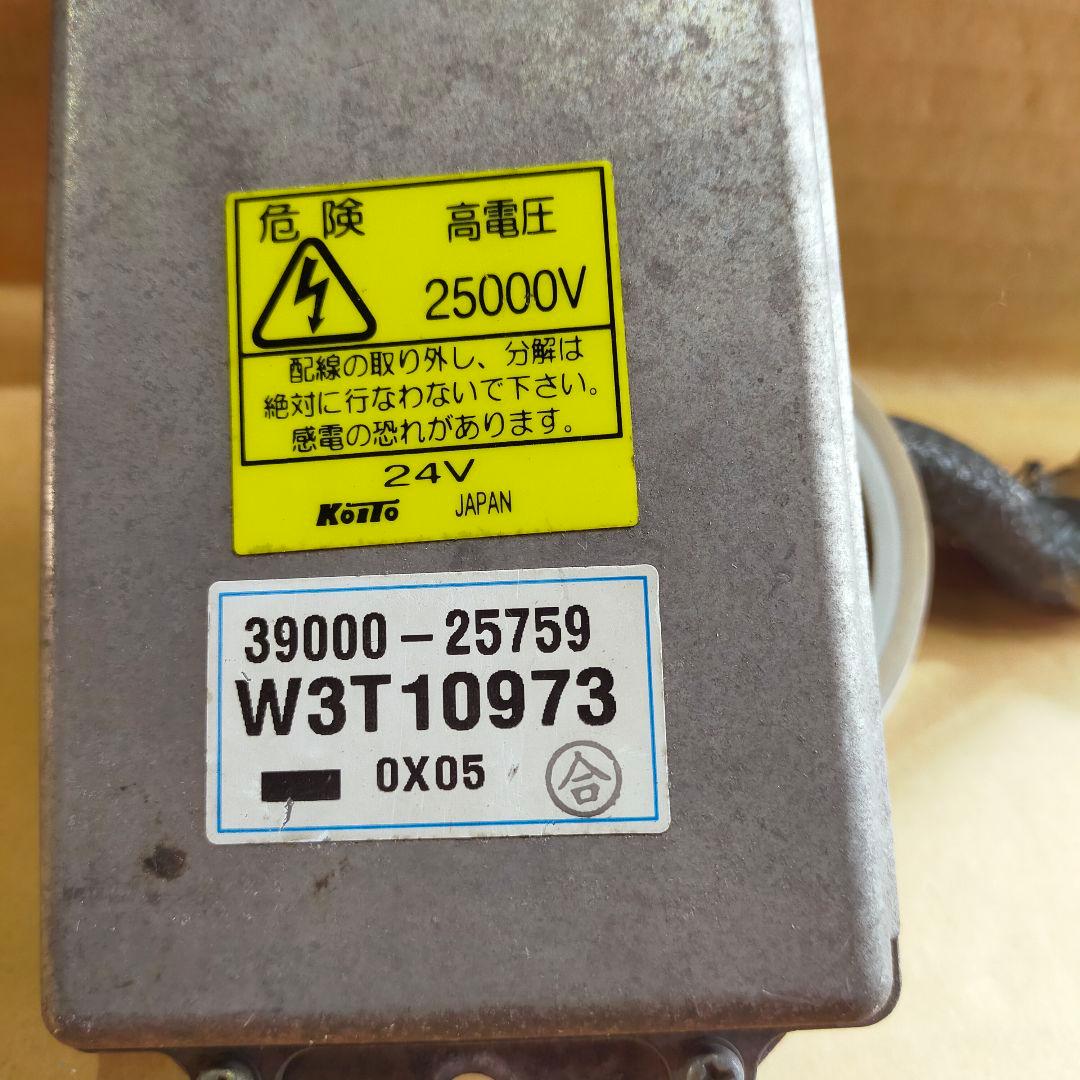 ディスチャージ　ヘッドライト　バラスト