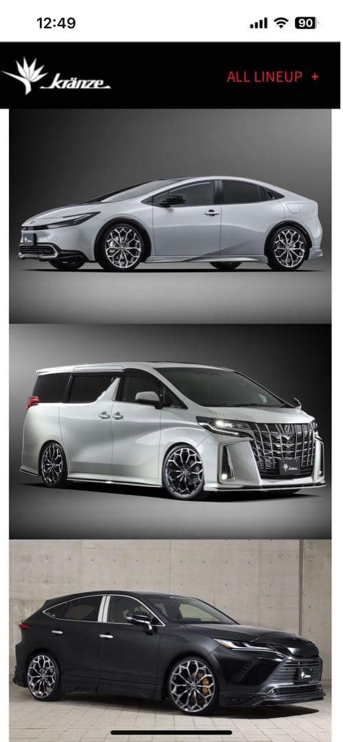 Weds KranzeクレンツェZildawn384EVO