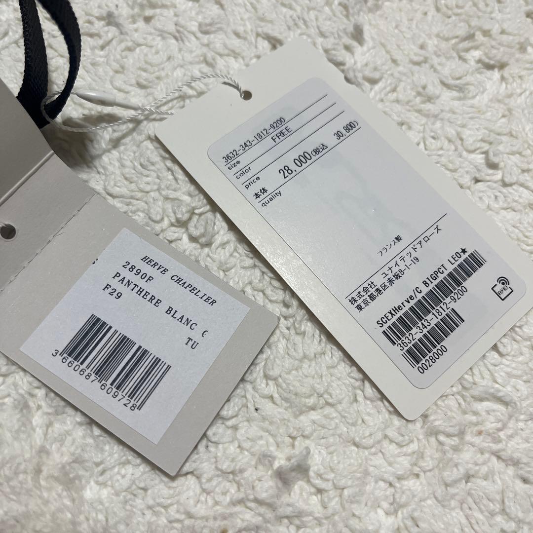 【新品未使用タグ付】 Herve Chapelier ショルダーバッグ