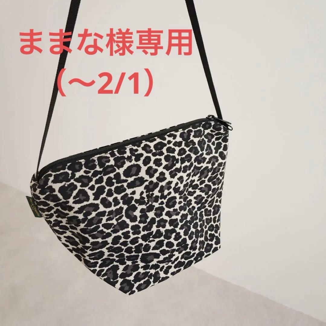 【新品未使用タグ付】 Herve Chapelier ショルダーバッグ