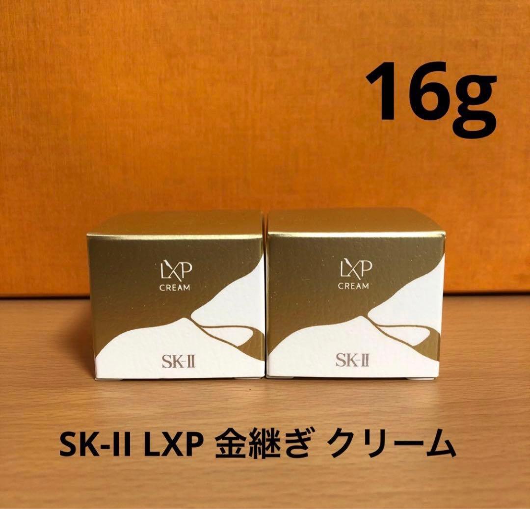 SK-II LXP 金継ぎ クリーム　16g