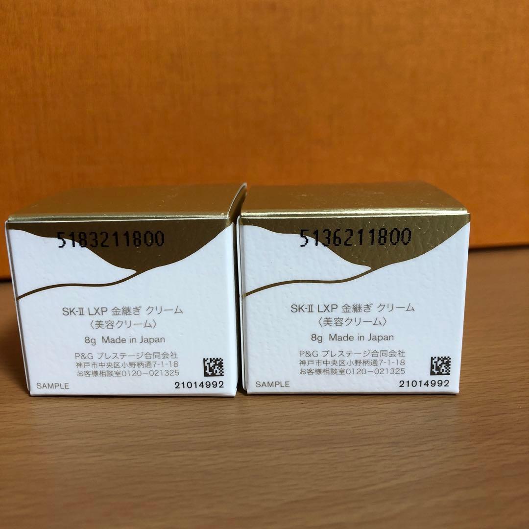 SK-II LXP 金継ぎ クリーム　16g