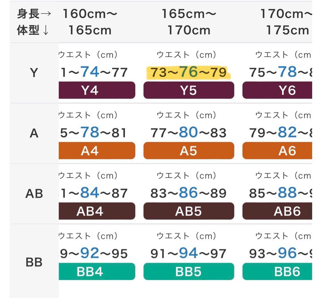 スーツ(上下セット)⭐︎新品未使用