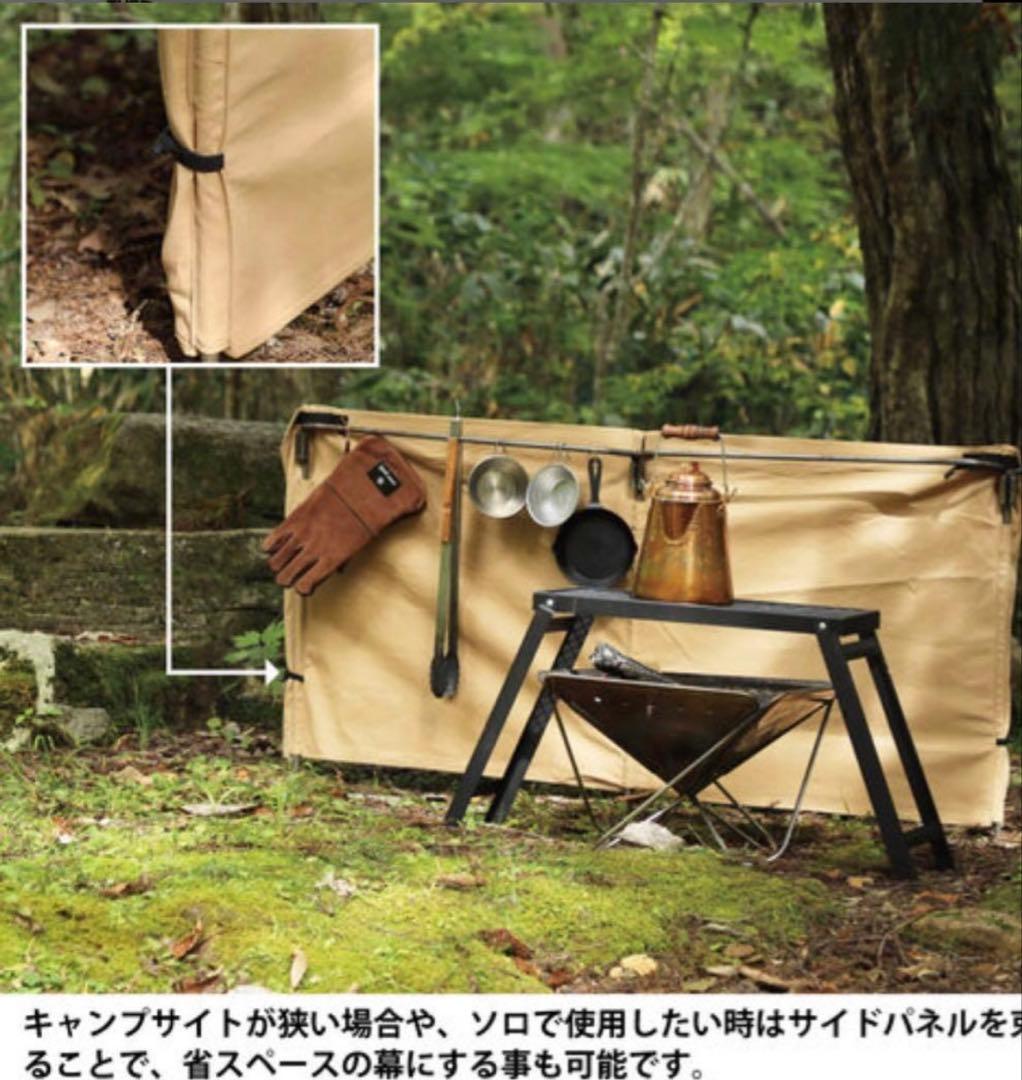 QUICKCAMP 焚火陣幕 -焔- ブラック