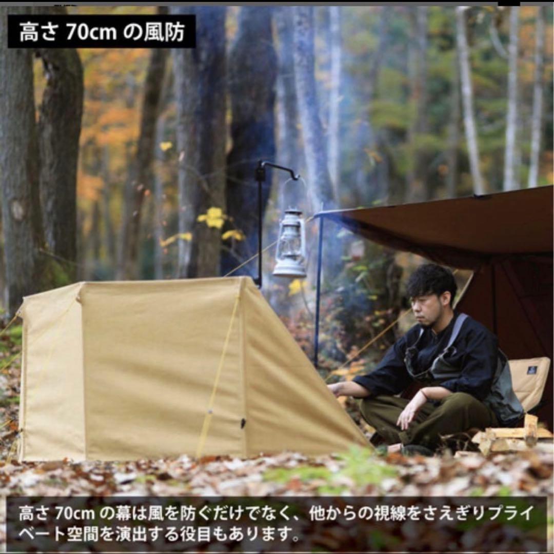 QUICKCAMP 焚火陣幕 -焔- ブラック