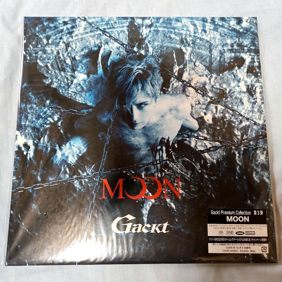 FA) 未開封有 GACKT スーパーオーディオCD プレミアム コレクション