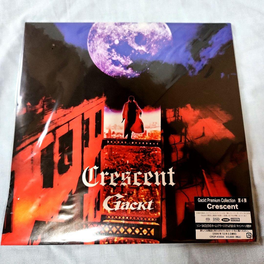 FA) 未開封有 GACKT スーパーオーディオCD プレミアム コレクション