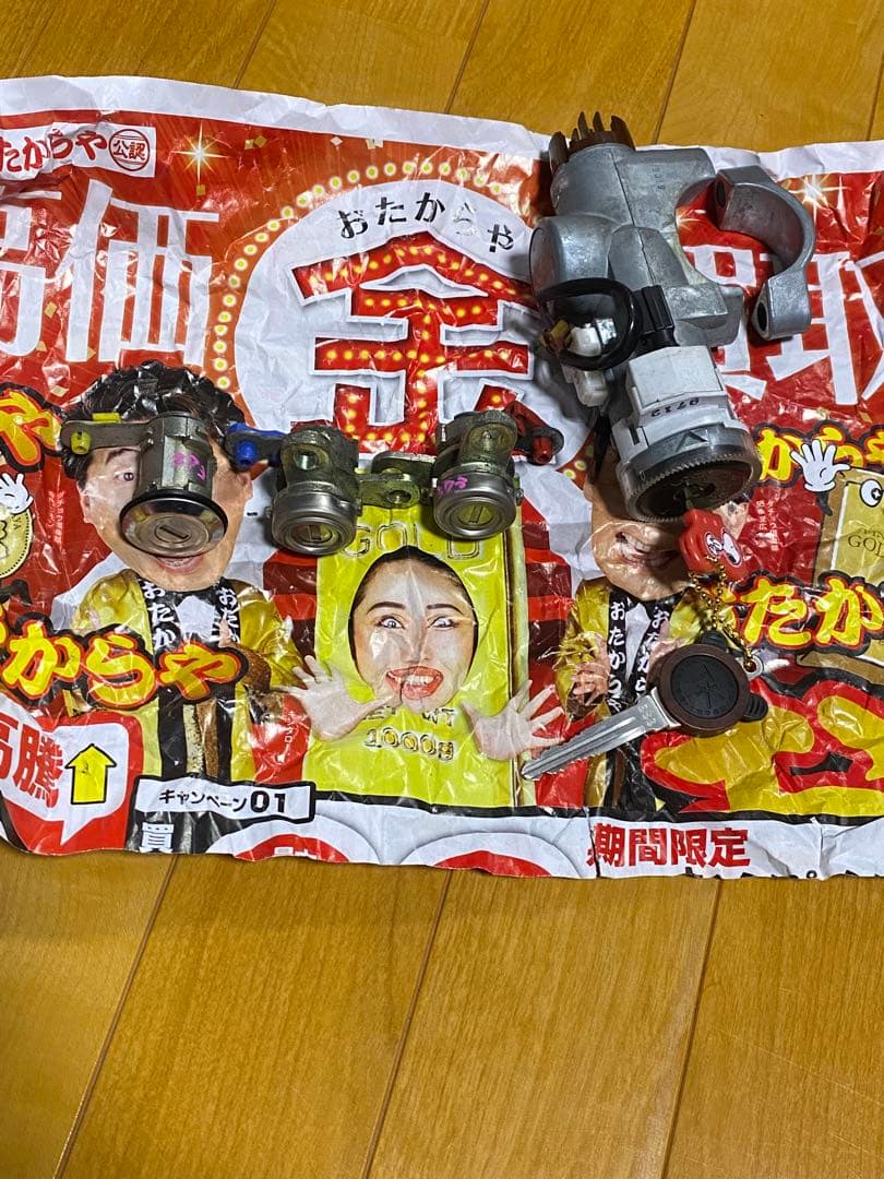 日産 シルビア S15 キーシリンダーセット