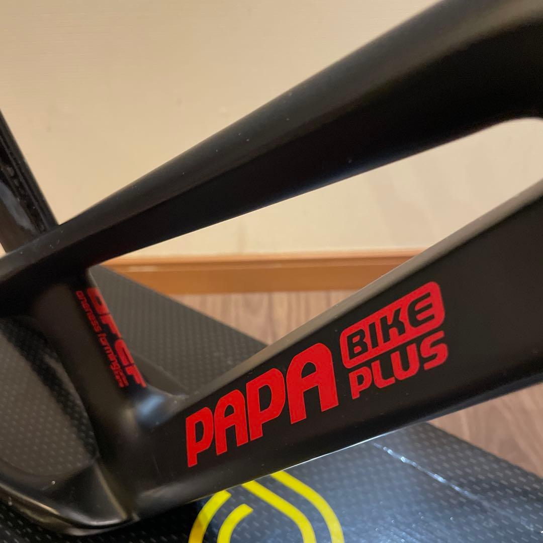 PAPABIKE Storm Pro カーボンフレーム　パパバイク　週末値下げ