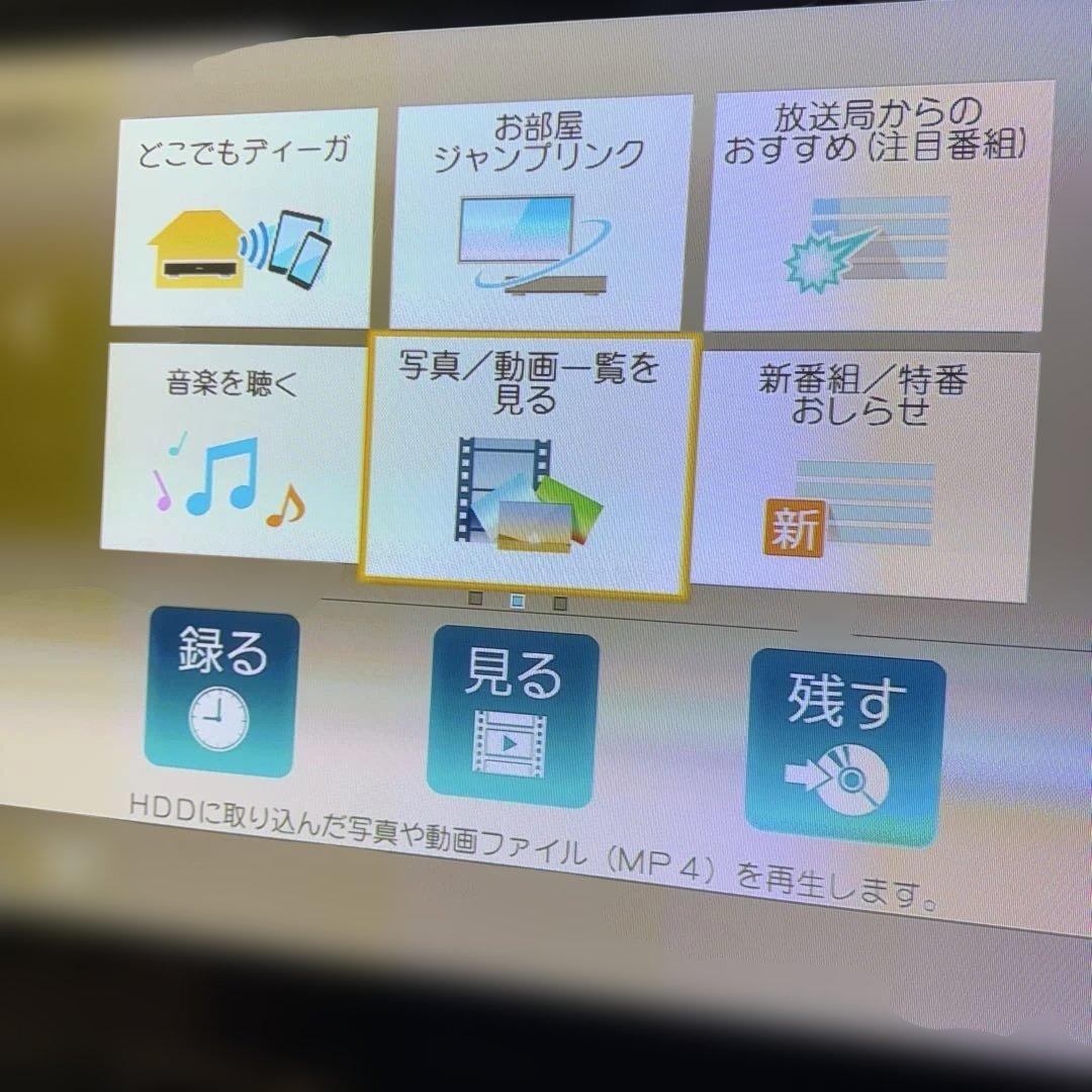 パナソニック ブルーレイディスクプレイヤー DIGA DMR-BRW1060