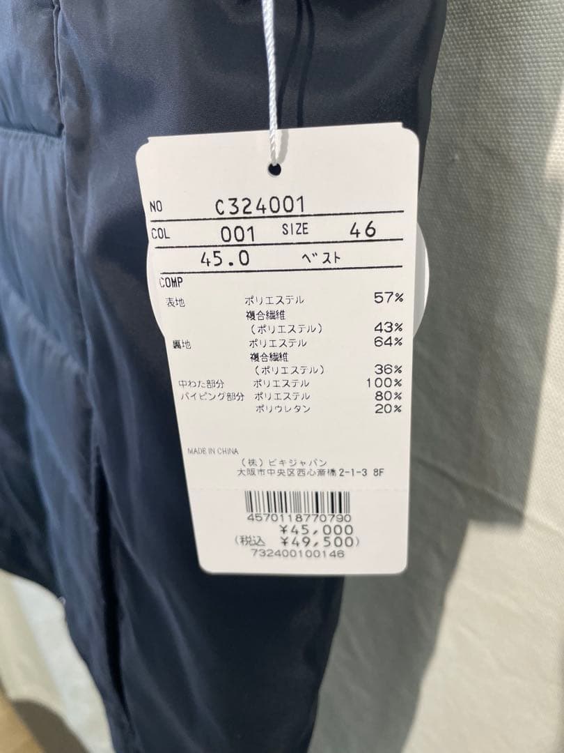 ピッコーネメンズベスト