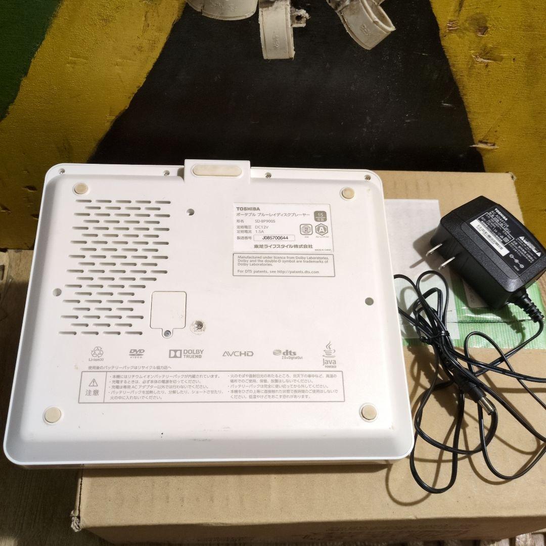 TOSHIBA REGZA ポータブルブルーレイプレーヤー