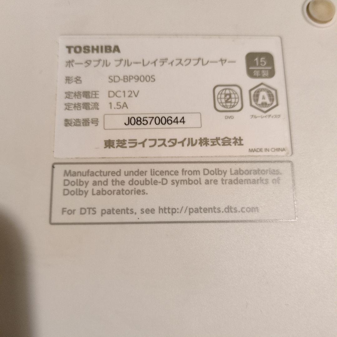 TOSHIBA REGZA ポータブルブルーレイプレーヤー
