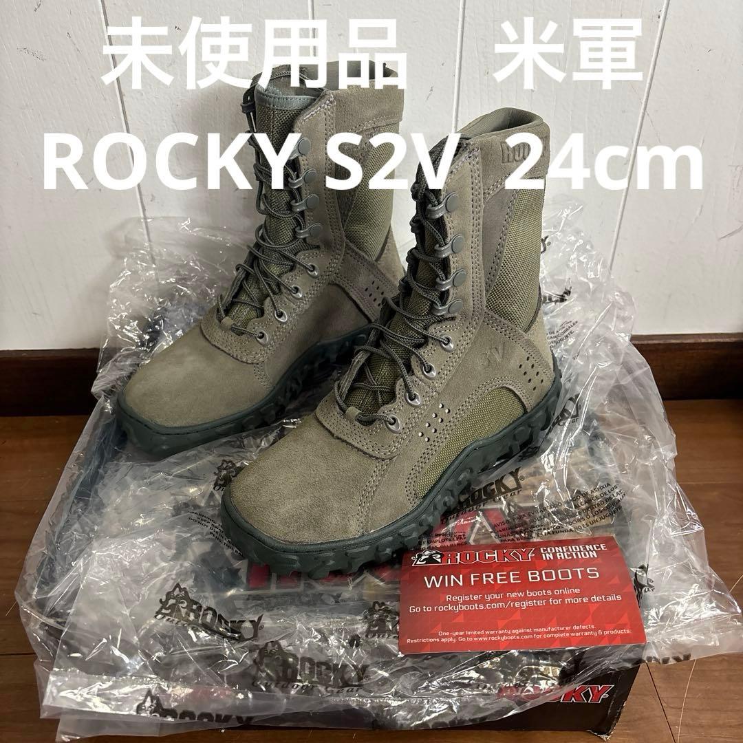 未使用品　米軍　ROCKY S2V ミリタリーブーツ　24cm 送料無料②