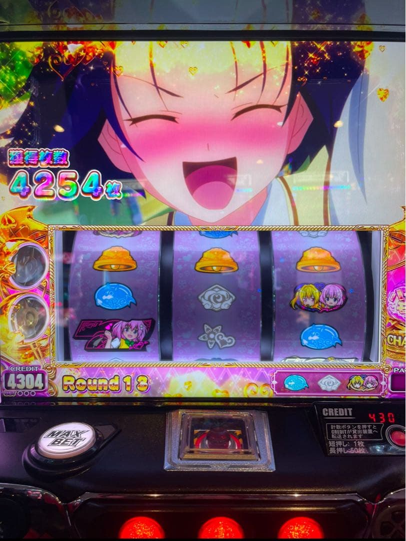 びんた！スマスロ ToLOVEるダークネス 実機！オプション追加！送料無料