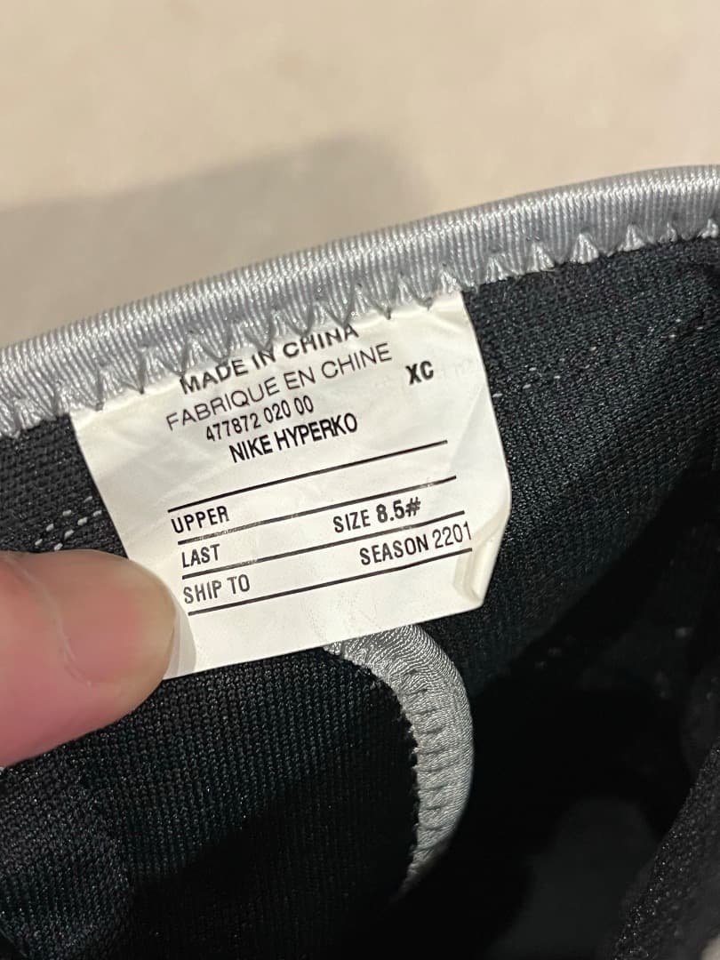 NIKE(ナイキ) ボクシングシューズ　ハイパーKO/ブラック×シルバー