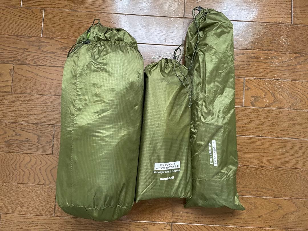 モンベルテント ムーンライト2