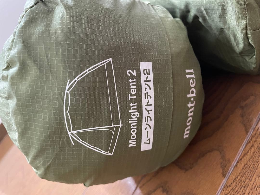 モンベルテント ムーンライト2