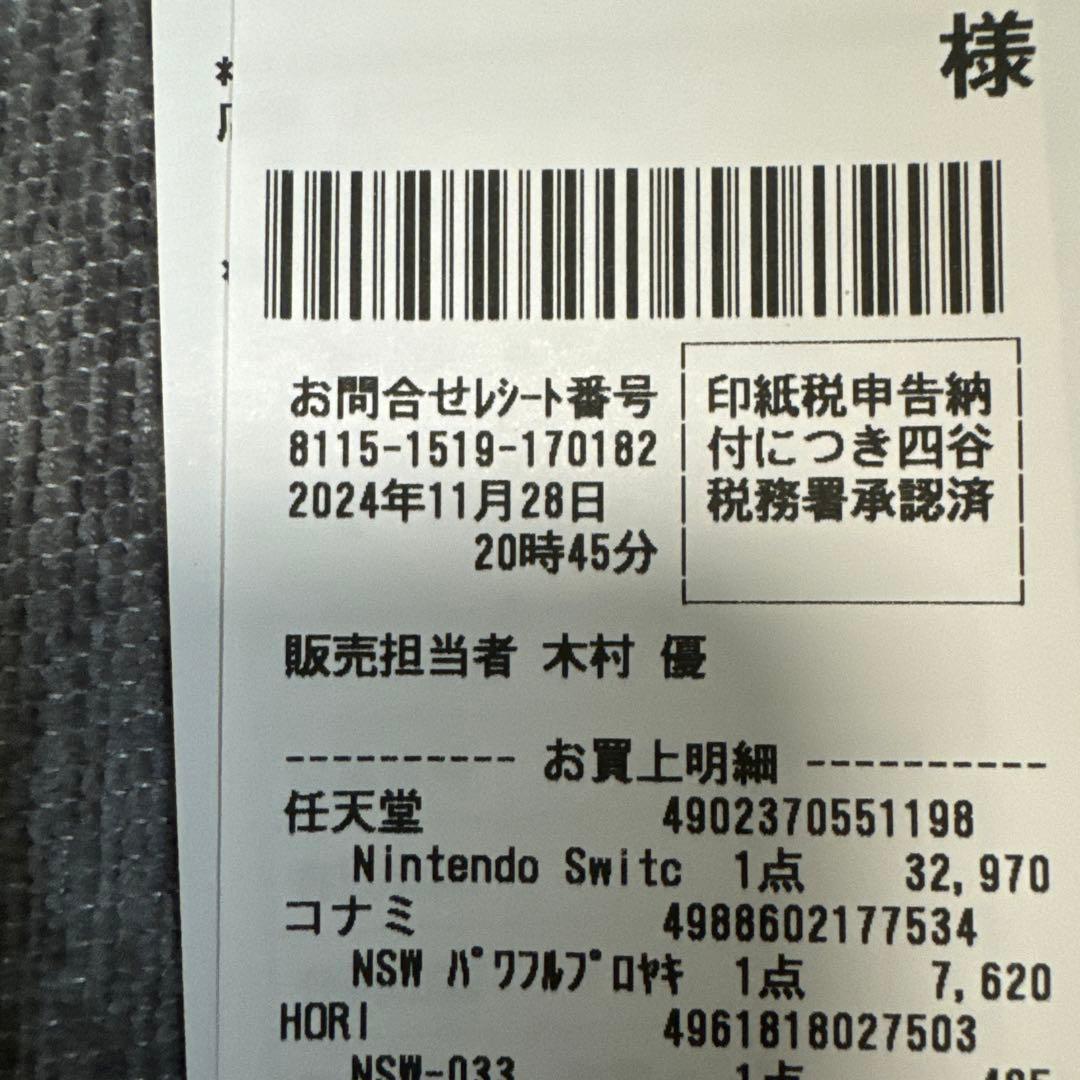 ほぼ未使用 ★ Nintendo Switchグレー 本体