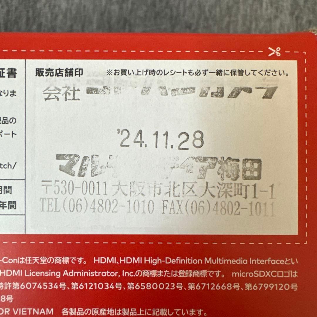 ほぼ未使用 ★ Nintendo Switchグレー 本体