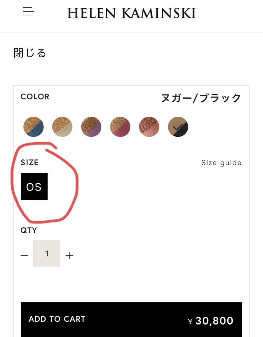 ヘレンカミンスキー　キャサリン