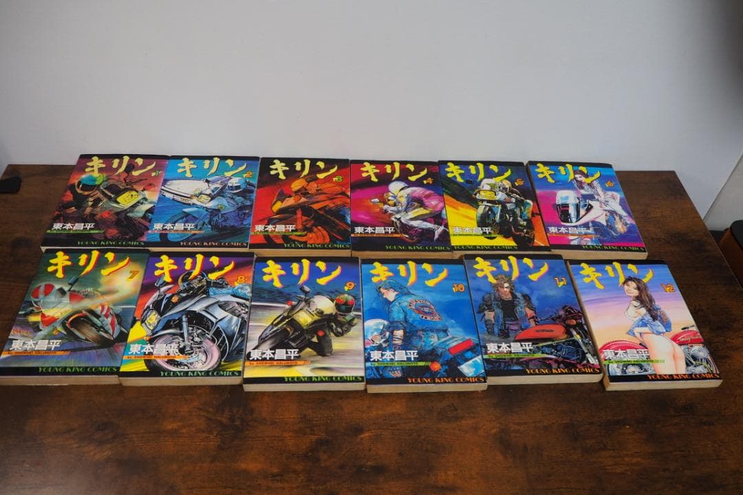 イ*ー様 【オークション】ヤングマガジン キリン 1~31巻 漫画 コミックス