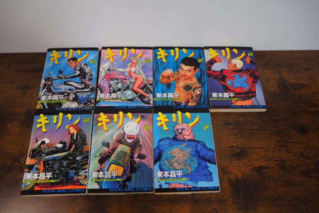 イ*ー様 【オークション】ヤングマガジン キリン 1~31巻 漫画 コミックス