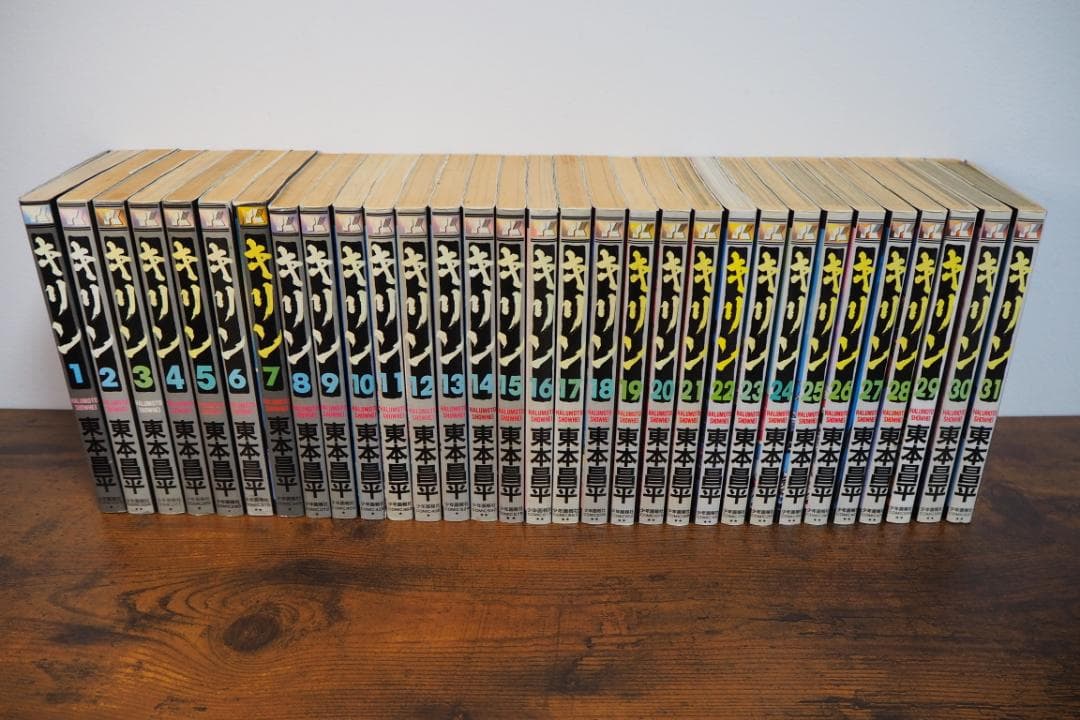 イ*ー様 【オークション】ヤングマガジン キリン 1~31巻 漫画 コミックス