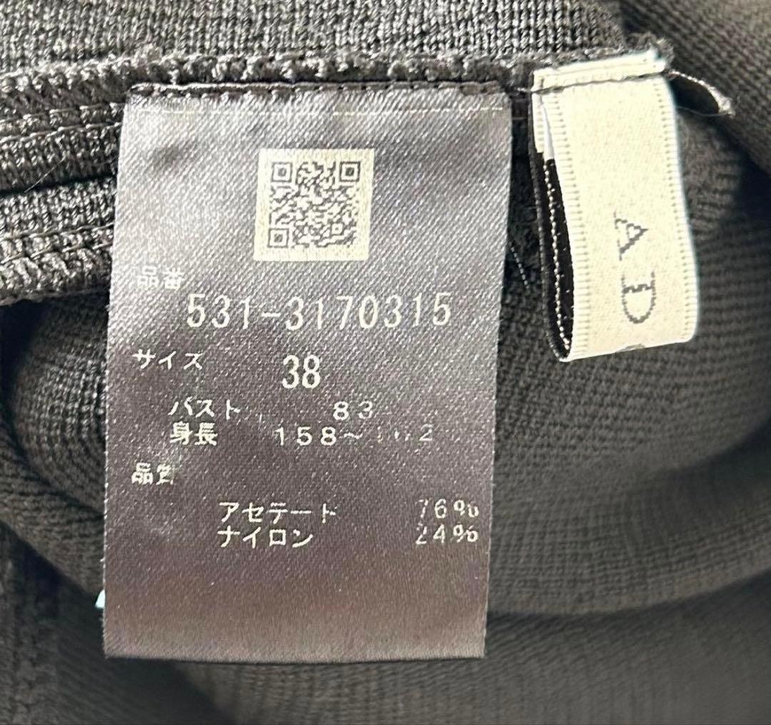 ADORE ペプラムニット　ジレ　ベスト　黒　38