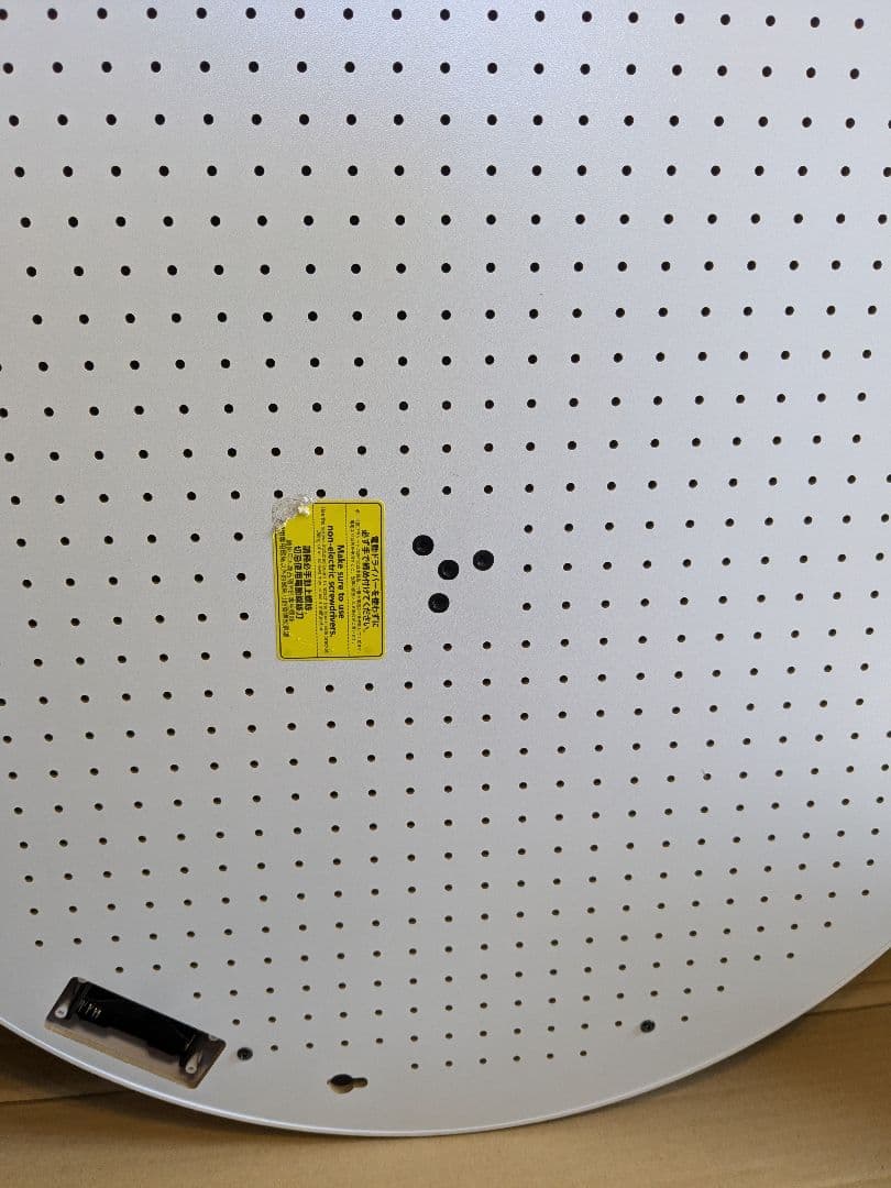 GRAN BOARD 3s ホワイトエディション　別売りアタッチメント付き