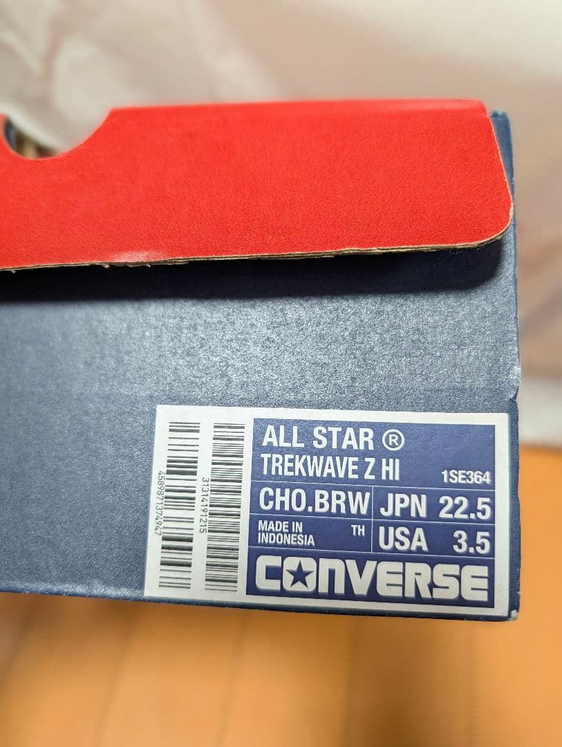 オールスター トレックウエーブ CB HI 厚底 ハイカット コンバース