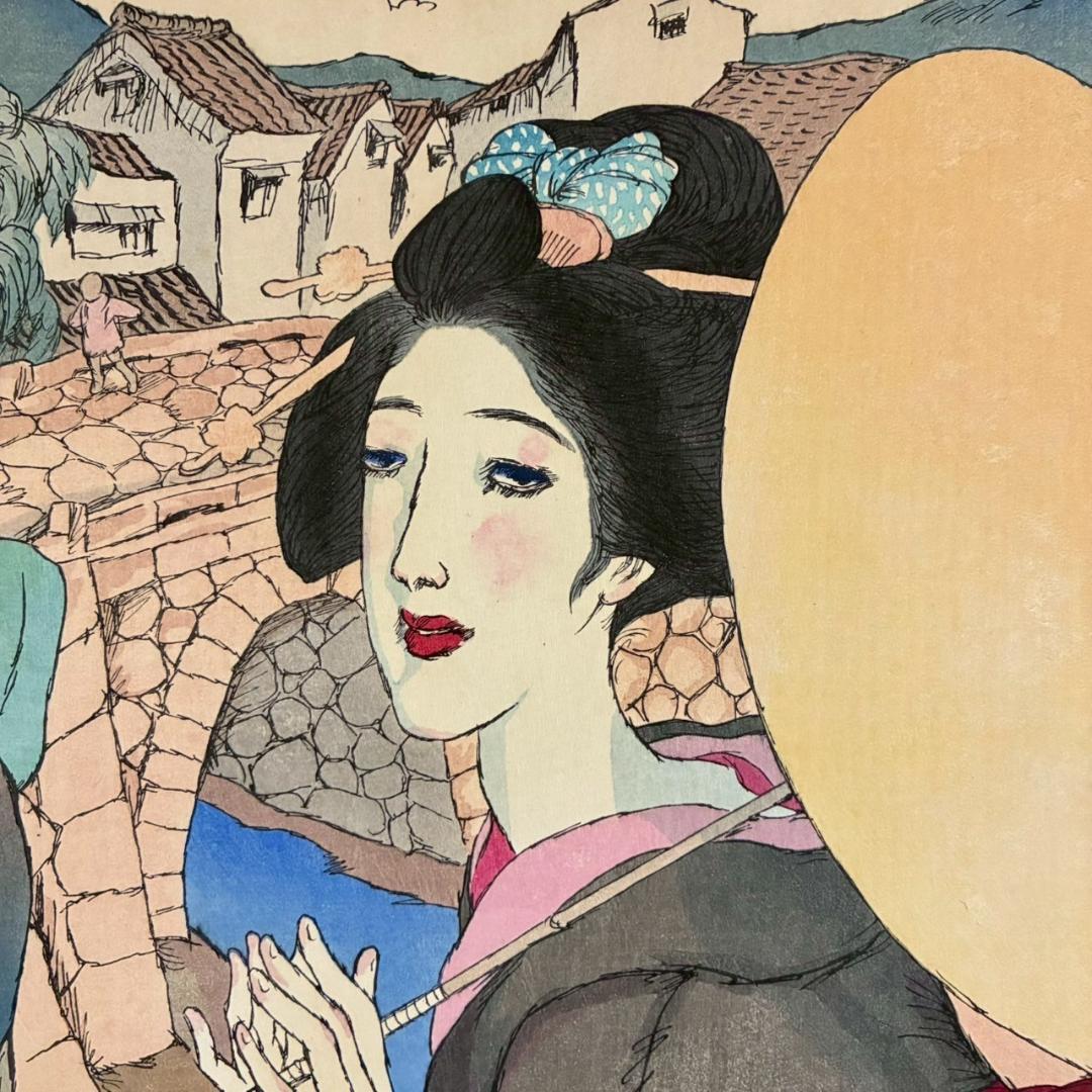 【想念館】美品 竹久夢二「長崎六景より眼鏡橋」木版画 加藤版画研究所