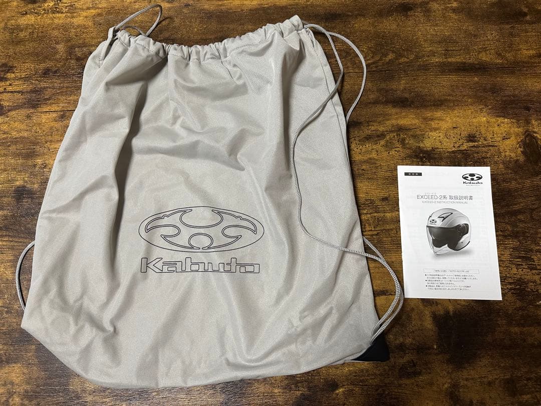 OGKカブト EXCEED-2（エクシード・2） オープンフェイスヘルメット