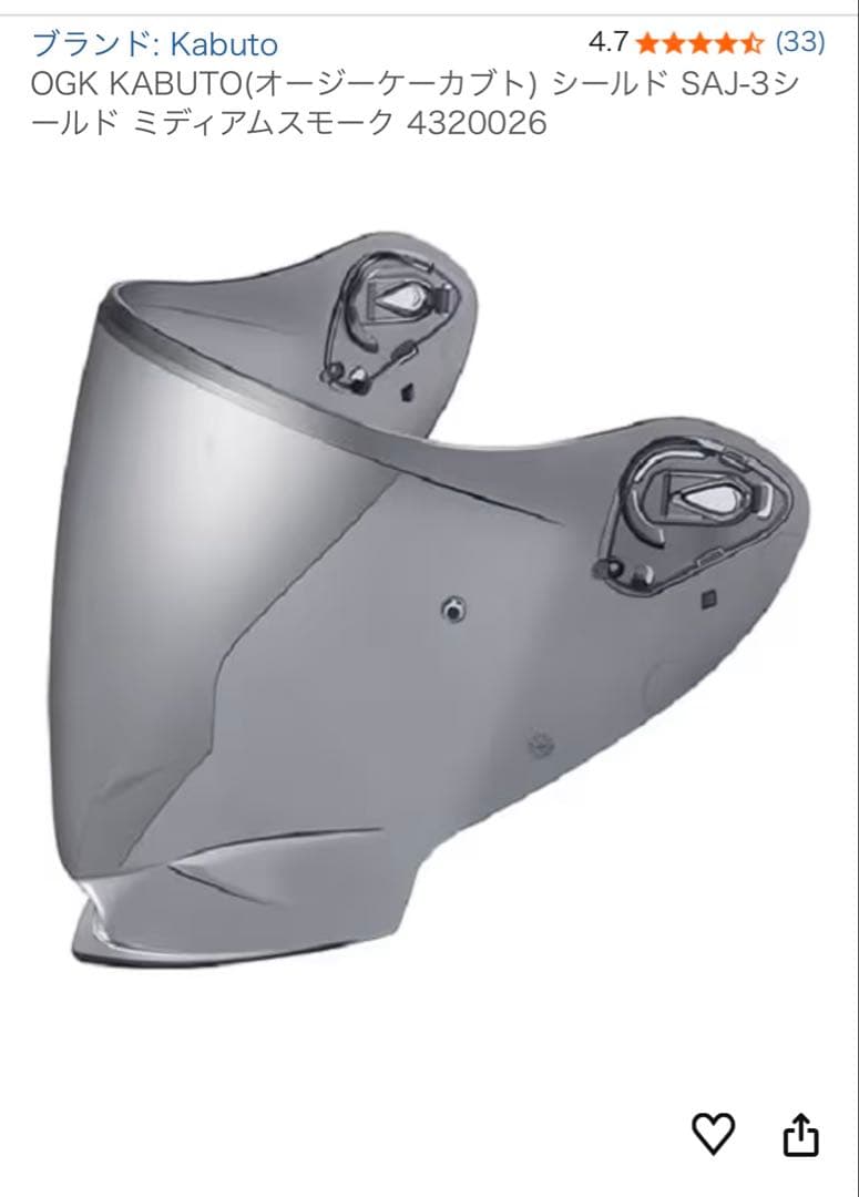 OGKカブト EXCEED-2（エクシード・2） オープンフェイスヘルメット