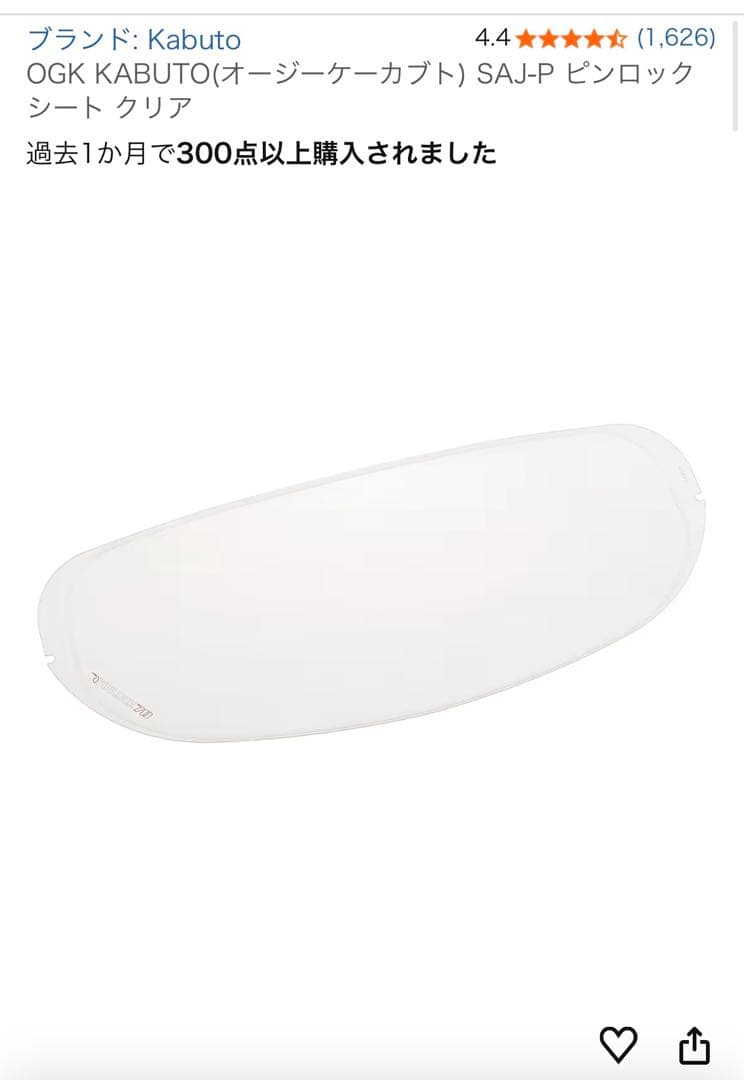 OGKカブト EXCEED-2（エクシード・2） オープンフェイスヘルメット