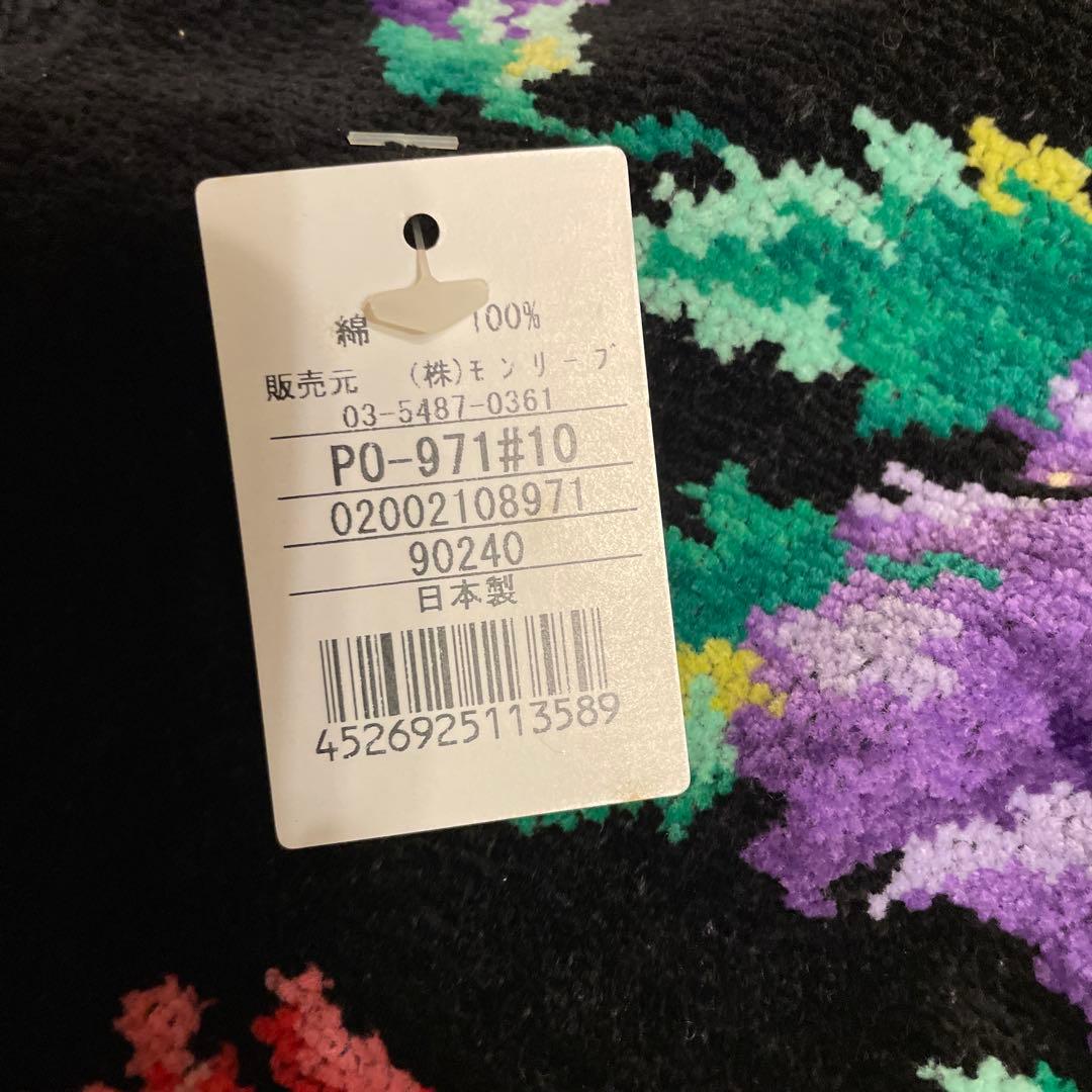 FEILER フェイラー シュニール織 エプロン ポピーズ