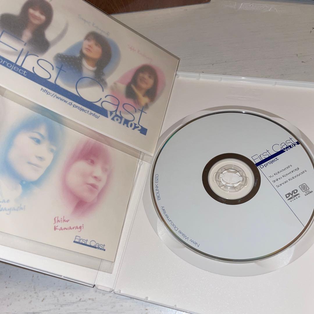 (1029)直筆サイン入り first cast 声優編 vol.2