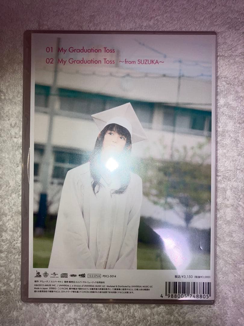 さくら学院 My Graduation toss キャンパスチケット盤