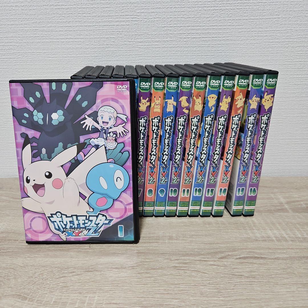 ポケットモンスター　DVD 　XY XYa&Z全48巻セット