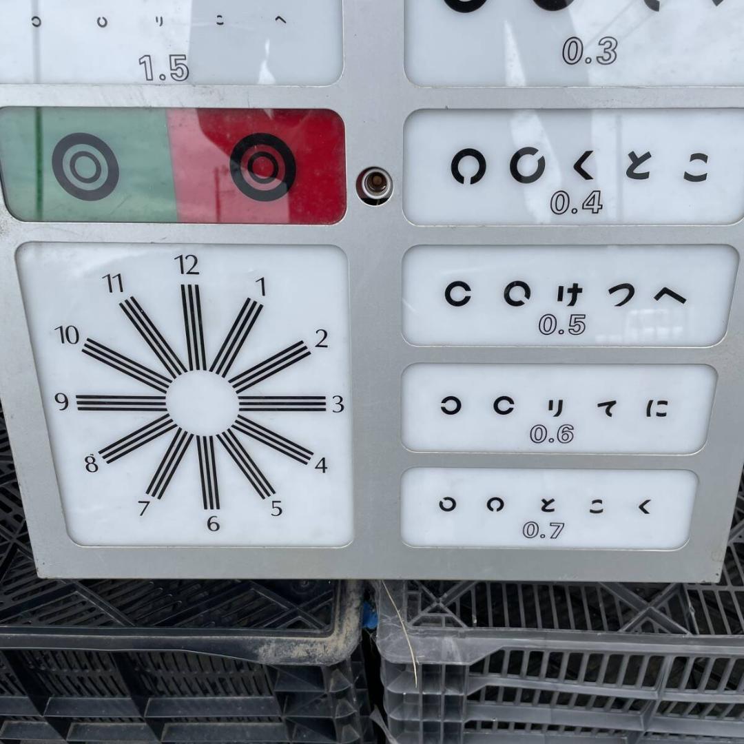 視力検査視力検査表 　昭和レトロ　照明　おもしろ　オブジェ　ＸZ 3426Ｔ