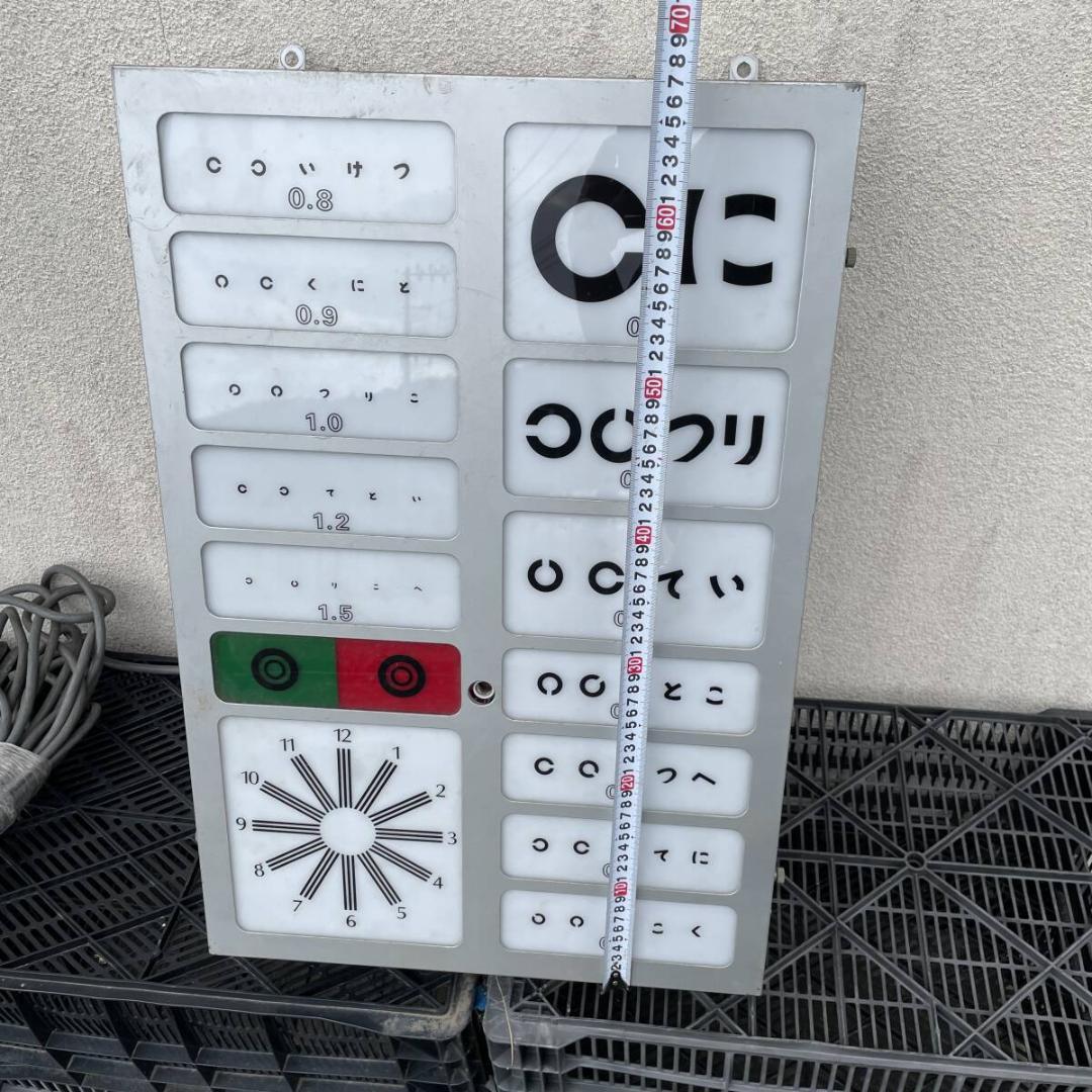 視力検査視力検査表 　昭和レトロ　照明　おもしろ　オブジェ　ＸZ 3426Ｔ