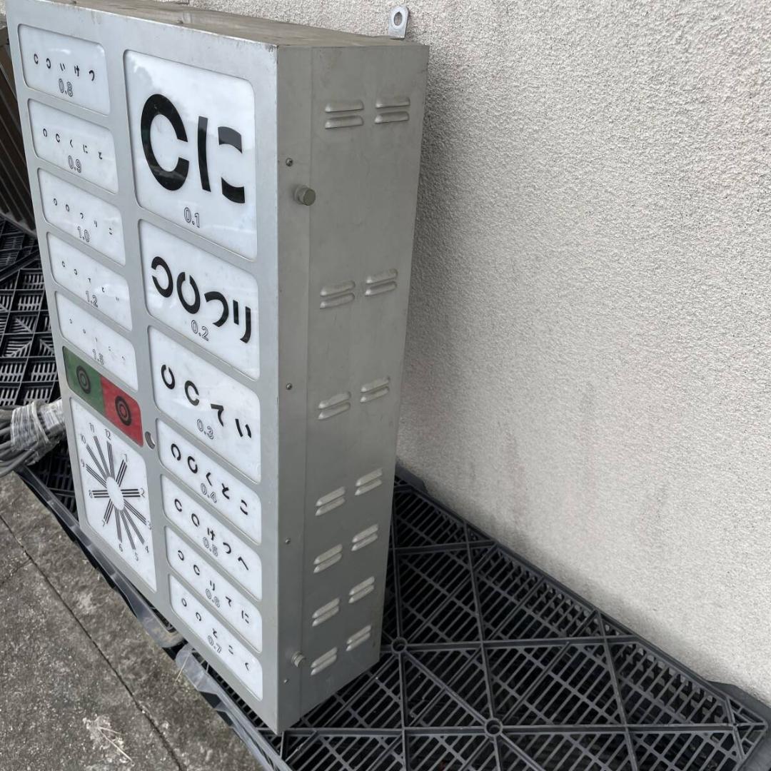 視力検査視力検査表 　昭和レトロ　照明　おもしろ　オブジェ　ＸZ 3426Ｔ