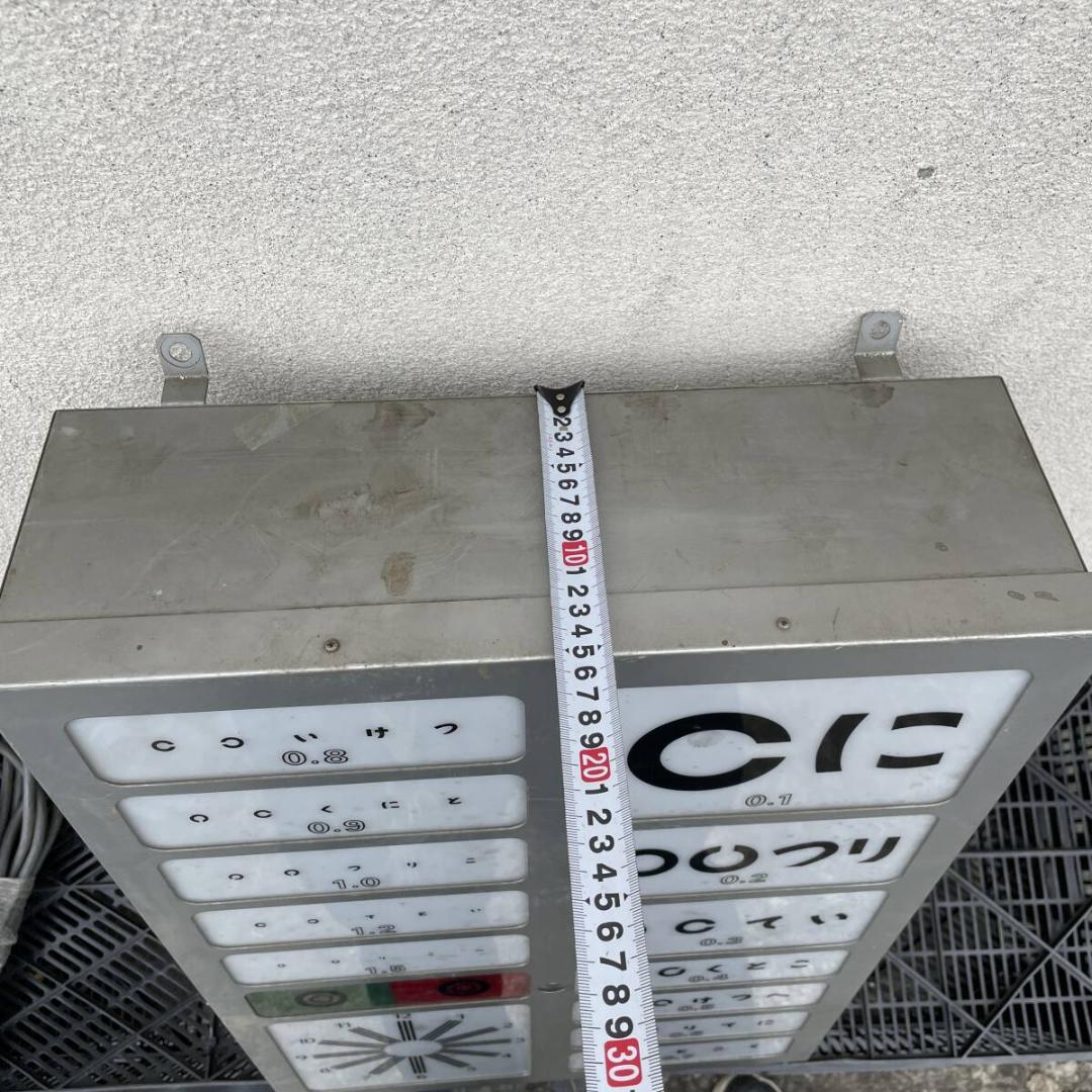 視力検査視力検査表 　昭和レトロ　照明　おもしろ　オブジェ　ＸZ 3426Ｔ