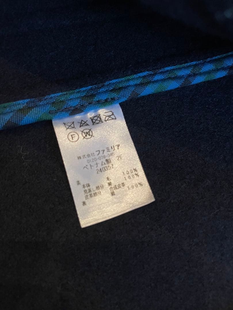 【未使用タグ付】familiar ネイビー ダッフルコート110cm