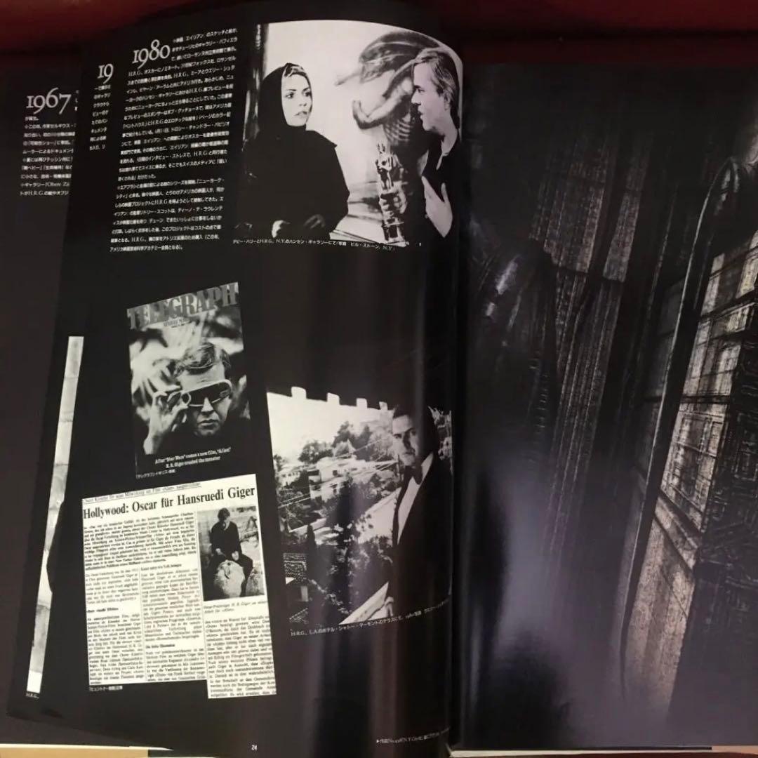 ＨＲギーガー　BIOMECHANICSバイオメカニクス(限定版)