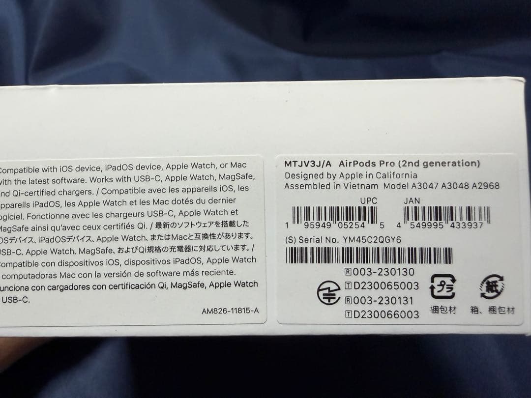 AirPods Pro 2 USB-C / 第2世代