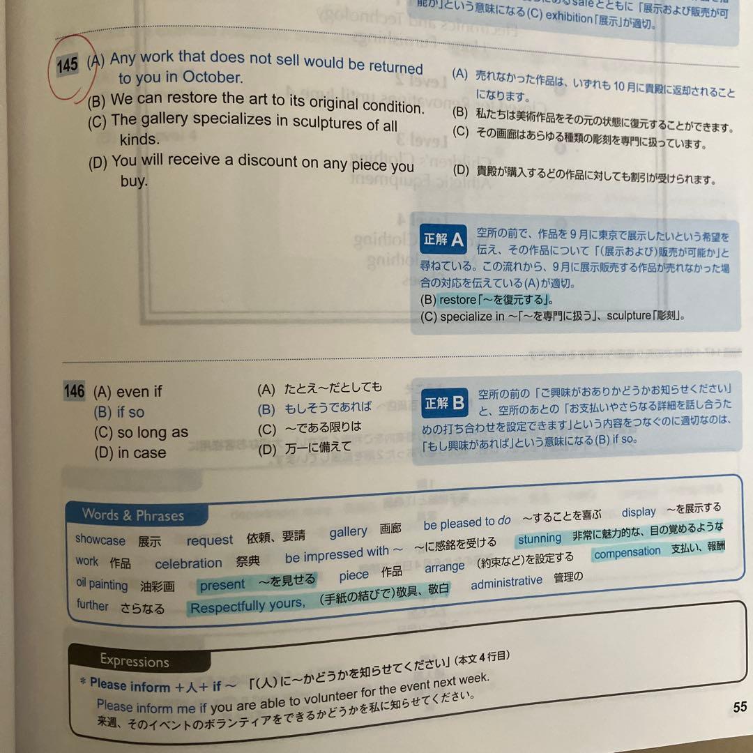 公式TOEIC Listening & Reading 問題集 1-10巻セット