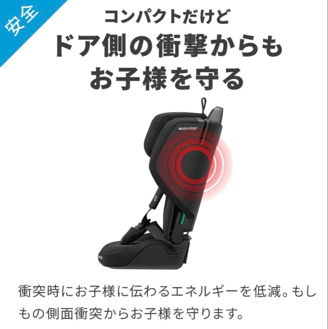 【新品未使用】マキシコシ　ノマドプラス