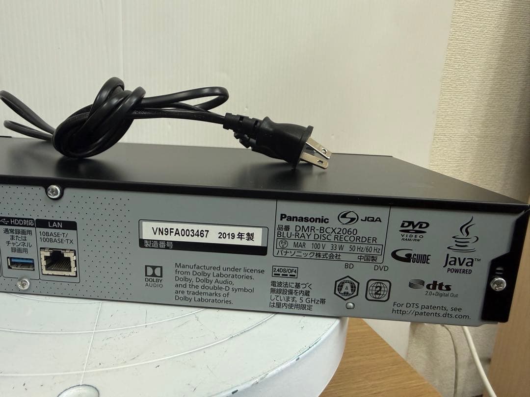 Panasonic ブルーレイレコーダー DMR-BCX2060（2019年製）